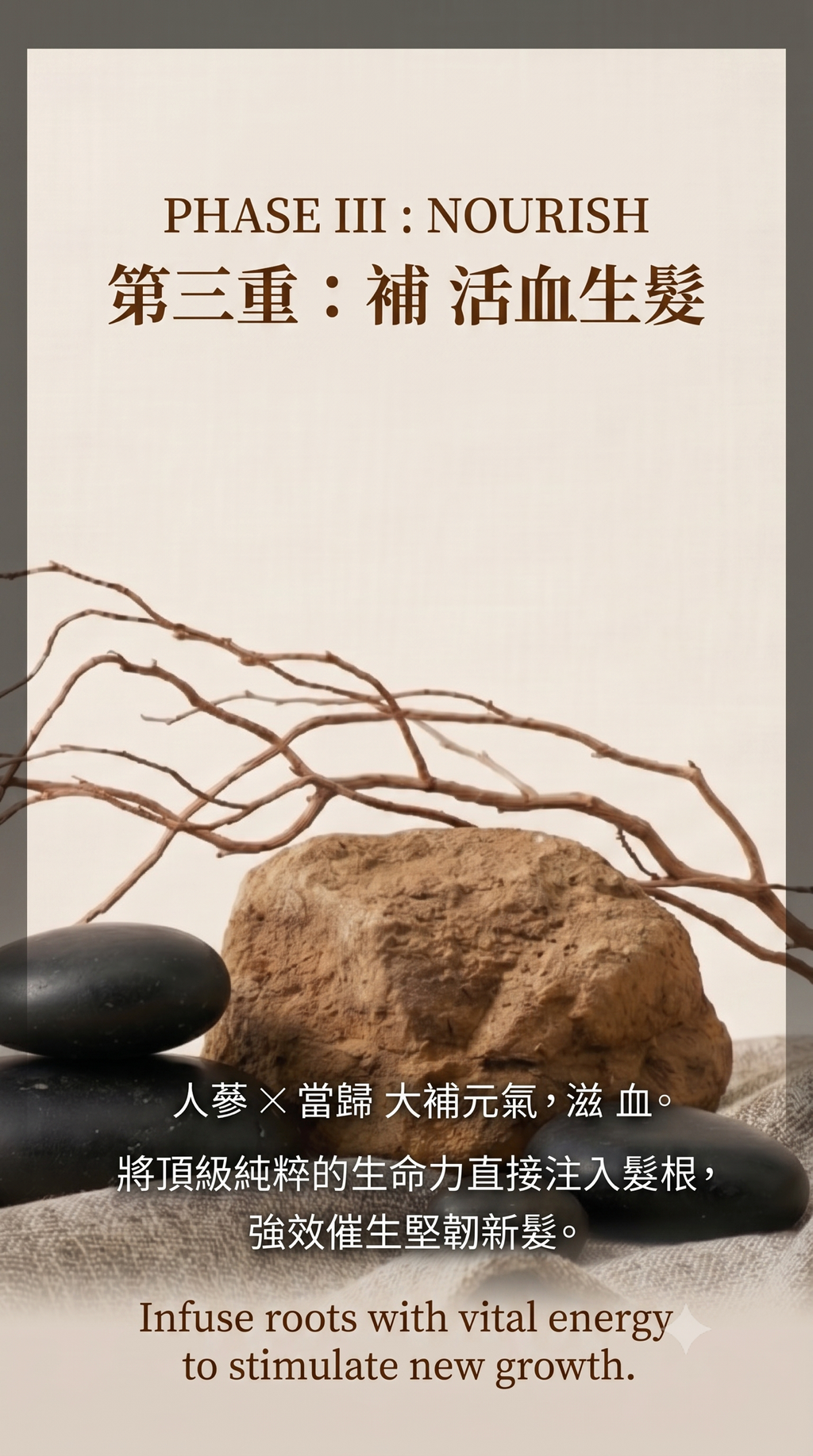 Eastern Herbal Deep Shampoo 300ml