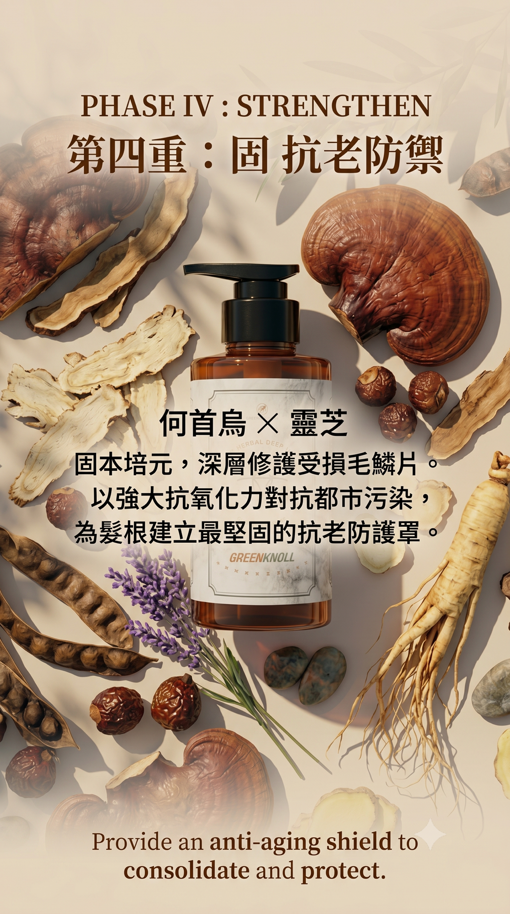 Eastern Herbal Deep Shampoo 300ml
